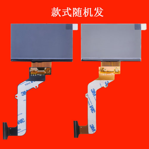 全新原装极米快乐星球O3 MO3 XM03C投影机投影仪液晶屏液晶板