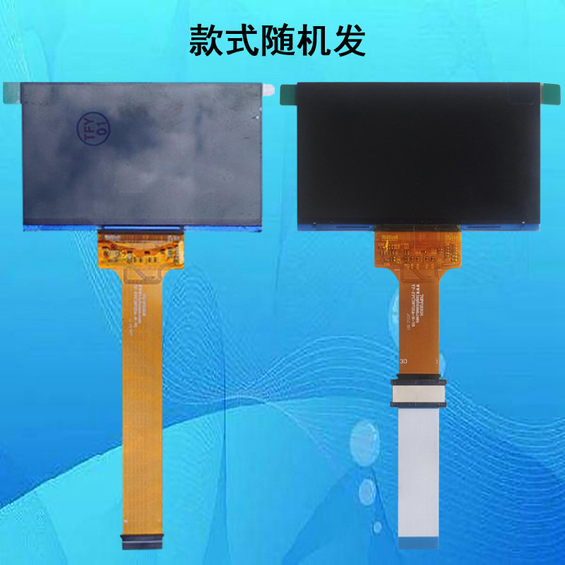 易接S3投影机投影仪液晶屏液晶板显示板片