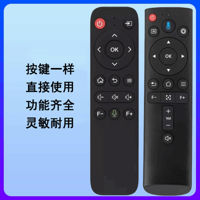 酷萤VANKYO CYIN-T6 PRO投影机投影仪遥控器遥控板