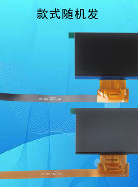 FPC-CXFH007-V1 C445XFH032C投影机投影仪液晶屏液晶板