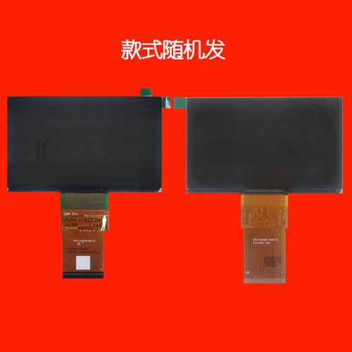 FPC-CAFH016A-V2 C500AFH066B投影机投影仪液晶屏液晶板显示板片