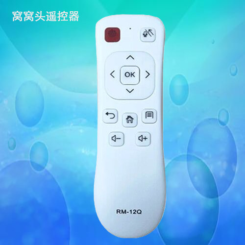 WOWOTO窝窝头Q1 RM-12Q原装投影机遥控器投影仪遥控板