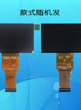 OSON欧擎a8投影机投影仪液晶屏液晶板