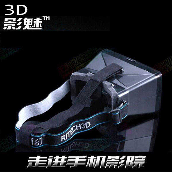 Lunettes 3D - Ref 1245284 Image 3
