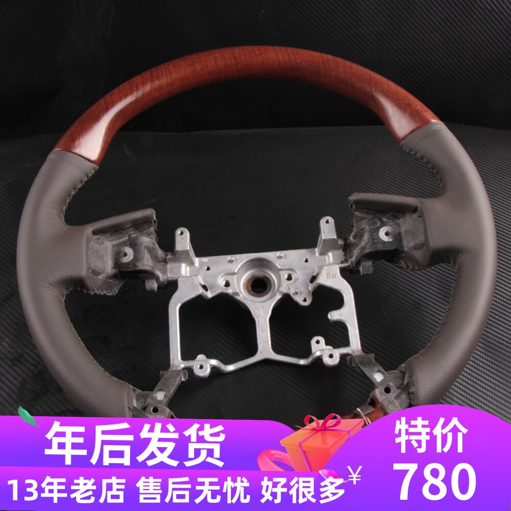 款丰田霸道方向盘普拉多桃木改装