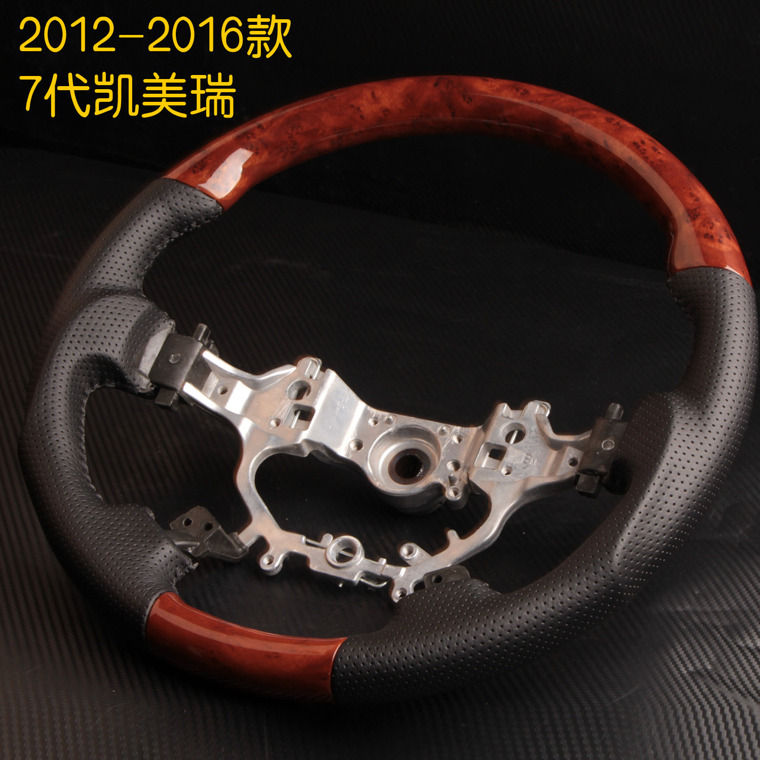 适合四幅TOYOTA丰田7代凯美瑞方向盘桃木真皮方向盘改装专用Camry