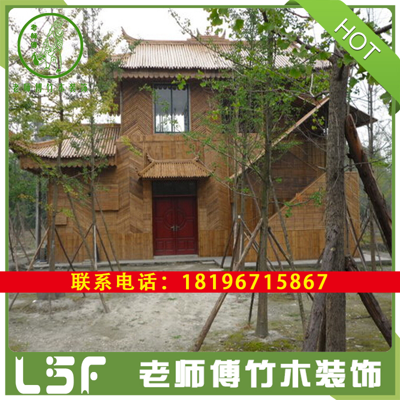竹房子竹屋竹棚竹建筑竹楼竹别墅农家乐装修生态园房屋搭建