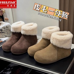 自由星加绒加厚保暖平底防滑雪地靴2025新款女款冬款爆款女毛毛鞋