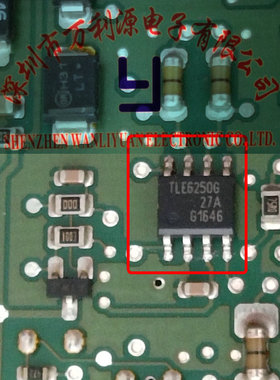 6250G TLE6250G 哈弗H6大众波罗捷达CAN网络通信汽车仪表通讯芯片