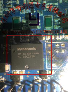 ACTB5C2A50 帝豪吉利转向灯继电器 东风风神哈弗汽车 ACTB52 10脚