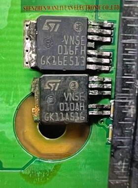 VN5E016FH 福特新蒙迪欧车灯控制驱动管 帕萨特斯柯达 VNSE016FH