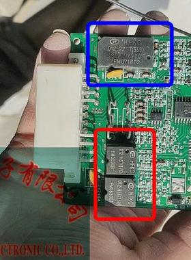HFKC 012-2ZST(555) 东风景逸汽车电脑板继电器 10脚 012-2ZSPT