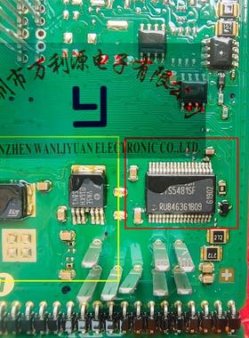 BTS5481SF 大灯控制驱动芯片 日产尼桑汽车BCM车身模块电脑板