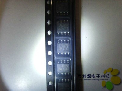 L9637D汽车K线通讯芯片