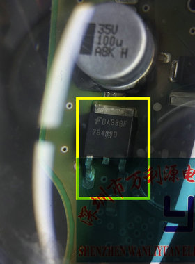 76409D 现代汽车点火驱动管 功率场效应三极管 发动机电脑板配件