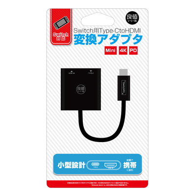 良值 Switch底座 HDMI视频转换器 迷你 NS电视便携底座 充电