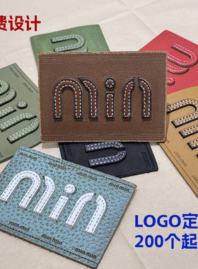 皮革标识服装辅料配件牛仔裤真皮头层皮少量订制品牌皮牌logo定制