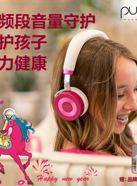 Puro Sound Labs JuniorJams儿童蓝牙头戴式耳机无线降噪学习护耳