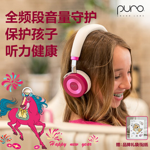 JuniorJams儿童蓝牙头戴式 Labs 耳机无线降噪学习护耳 Sound Puro