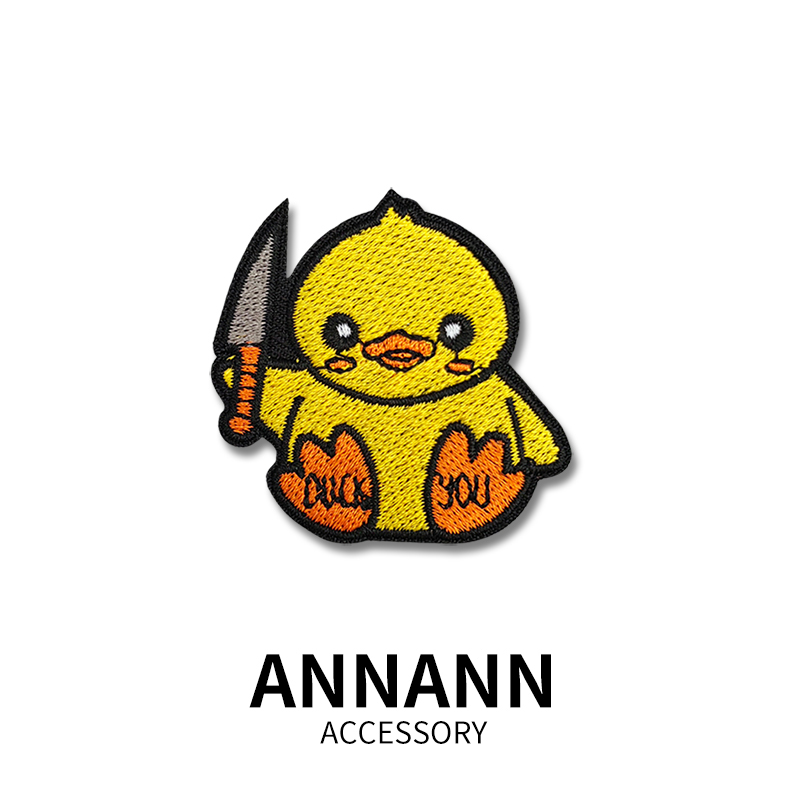 递刀小黄鸭创意刺绣布贴DIY衣服手缝修补贴T恤牛仔羽绒破洞补丁贴