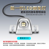 汽车货车led辅助倒车灯改装 流氓透镜灯泡加装 12V超亮 外置通用款