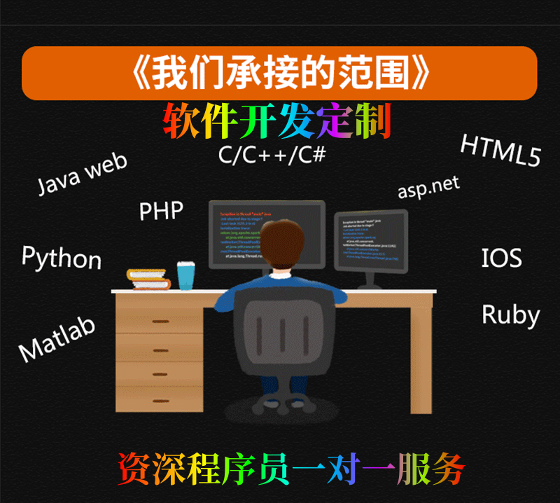 RPA自动化软件脚本开发定制电脑版办公软件程序代写抓取数据采集