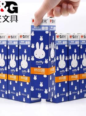 晨光AKR67K01热可擦中性笔芯0.5mm学生办公签字水笔芯拔帽6608