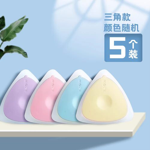 晨光可擦笔橡皮擦热敏擦中性笔专用橡皮磨易擦可擦透明 AXPQ2001