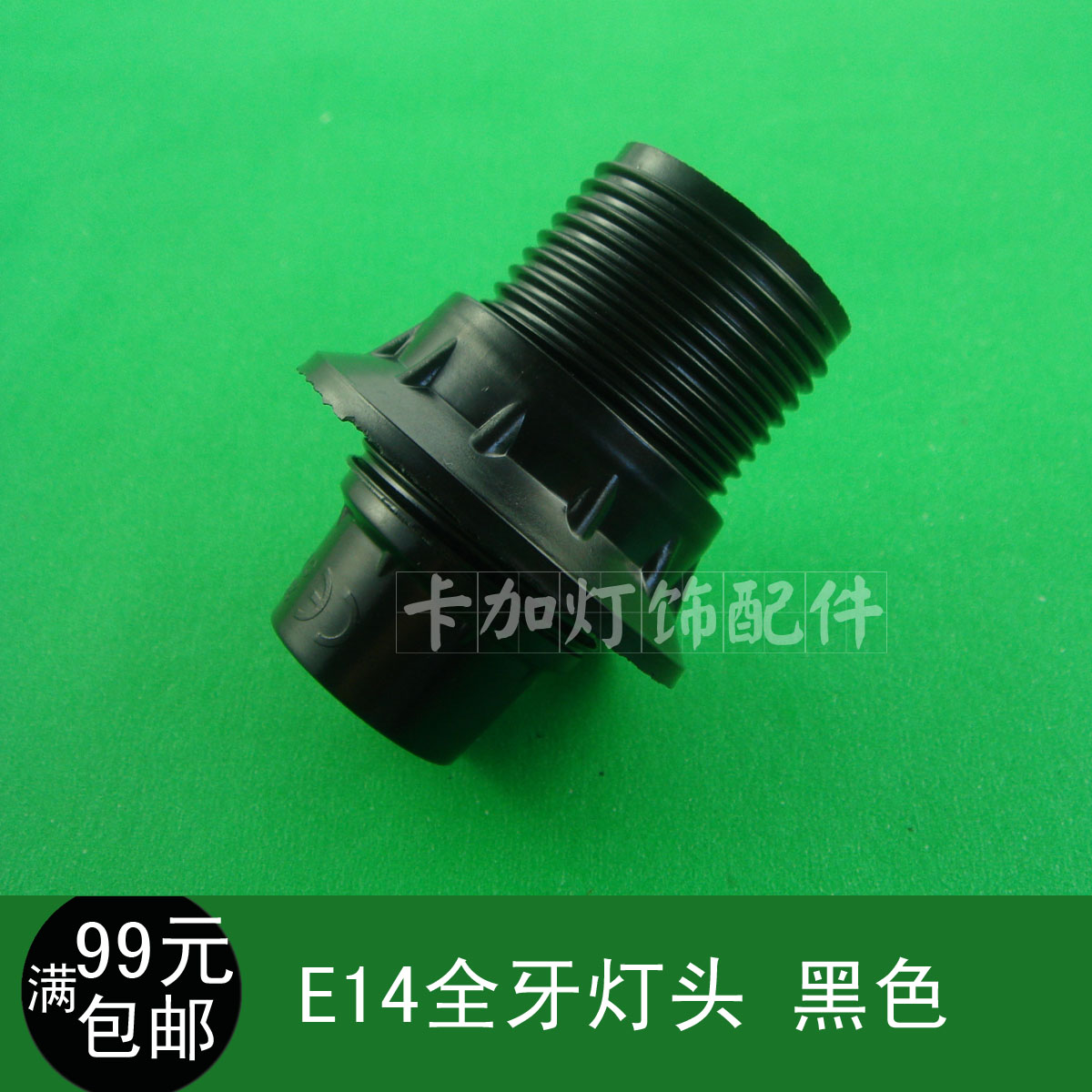 Lamps Table lamp DIY parts E14 Bakelite black Self locking Lampholder E14 Screw caps Light portin the Decoration main material , Lamps , Lighting Accessories  category - from Buy2taobao.com to provide professional Taobao agent buy service