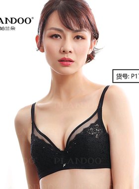 清仓帕兰朵专柜款小性感文胸夏季薄杯记忆软圈P17016仅余70b尺码