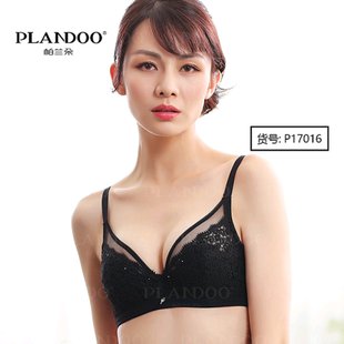 清仓帕兰朵专柜款小性感文胸夏季薄杯记忆软圈P17016仅余70b尺码