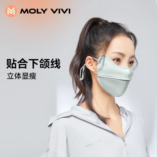 新货魔力薇薇夏季凉感防晒口面罩女防紫外线遮阳护眼角轻薄透气