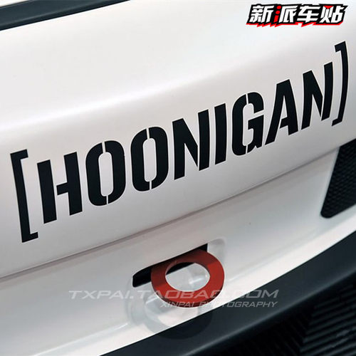 潮牌贴纸改装漂移HOONIGAN福特