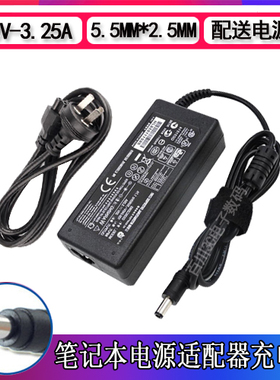 神舟F320T F440S笔记本F555T F580T电源适配器20V3.25A充电器线