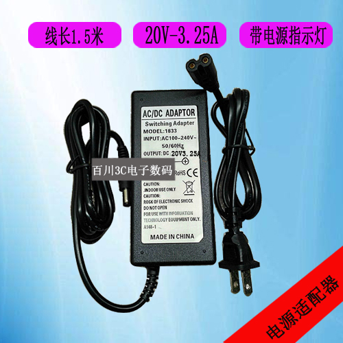 TCL冰激凌智屏 ice screen平板电视机S5318电源线适配器充电器线