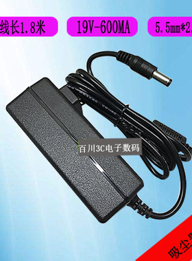 扫地机器人美的R1-L051B吸尘器电源适配器充电器充电线19V600mA