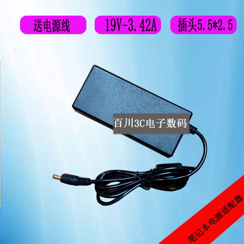 联//想g450Y330笔记本电脑华硕明基东芝充电源线适配器线19V3.42A