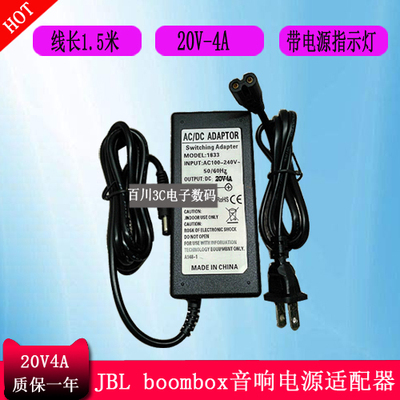 音乐战神音响无线蓝牙JBLBoombox