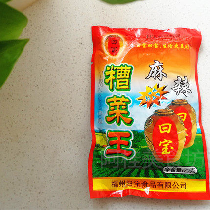 日宝麻辣糟菜70克X8包闽清糟菜酸菜即食酱泡菜福建特产闽清三宝,水产肉类/新鲜蔬果/熟食,腌制/榨菜/泡菜,淘宝优惠券,粉丝福利购,淘宝优惠卷