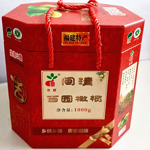 闽清百园橄榄2斤礼盒装独立多种口味混合装蜜饯橄榄果干福建特产