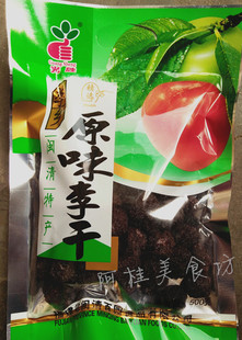 百园李干福建福州小吃酸甜适中芙蓉李干原味李干休闲零食500克