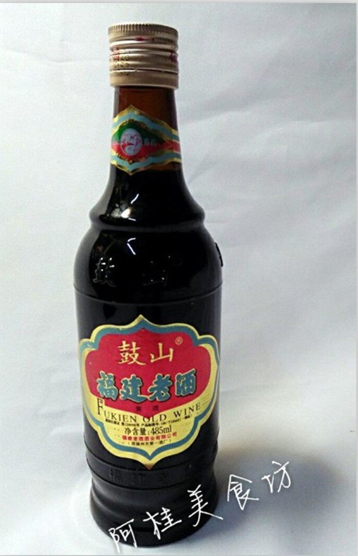 福建老酒福州鼓山牌福建老酒485mlX2瓶 糯米酒料酒黄酒炒菜调味