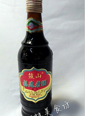 福建老酒福州鼓山牌福建老酒485mlX2瓶 糯米酒料酒黄酒炒菜调味