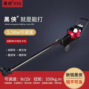 马攀机骑马机大货车重卡车底盘钢板螺丝螺母螺栓拆装 机6KW