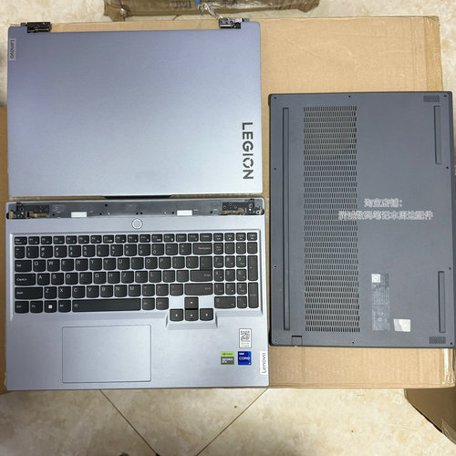 适用于联想拯救者Y7000P IRX9 ARP9 AHP9 2024 A壳 D壳键盘C壳 总