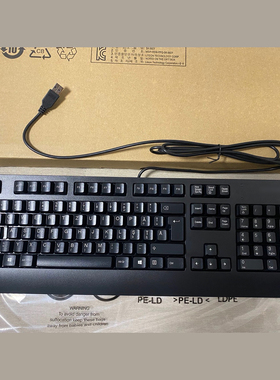 包邮适用于联想SK8827有线键盘USB台式机通用高键位商务办公