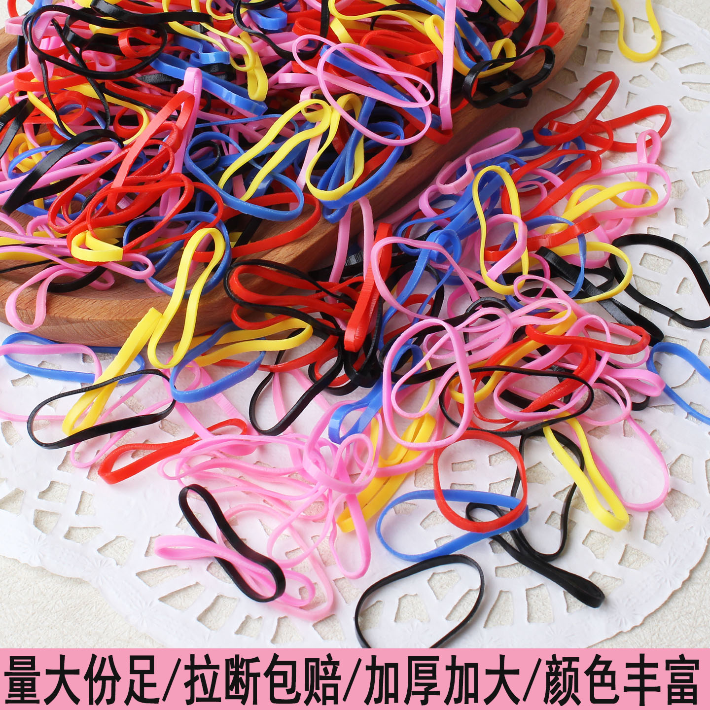 加厚大号橡皮筋一次性皮筋高弹力