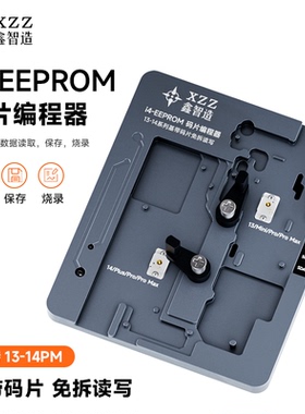鑫智造码片编程器i4免拆读写修复仪13-14PM基带码片无需飞线8合一