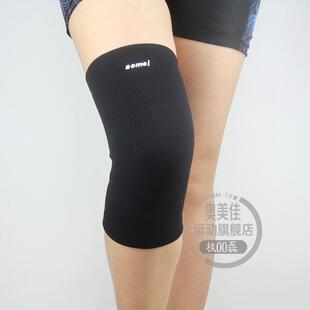 Protection sport - Ref 584341 Image 11