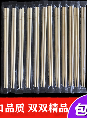 出口一次性筷子5.5*20白色透明包装高品质家用连锁餐饮超市专用筷